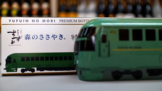 JR九州 列車 プレミアムボトル 焼酎 ゆふいんの森 SL人吉 883系列ソニック